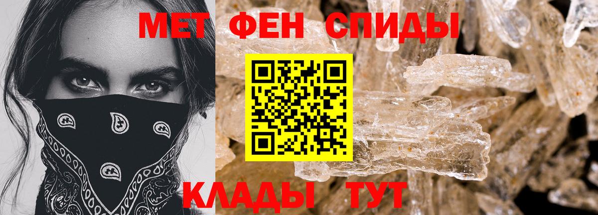 Amphetamine 97% Сосновый Бор