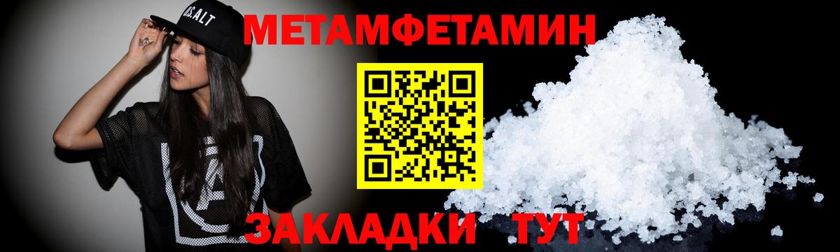 Амфетамин  Вход с VPN  Сосновый Бор  АМФЕТАМИН 98% 