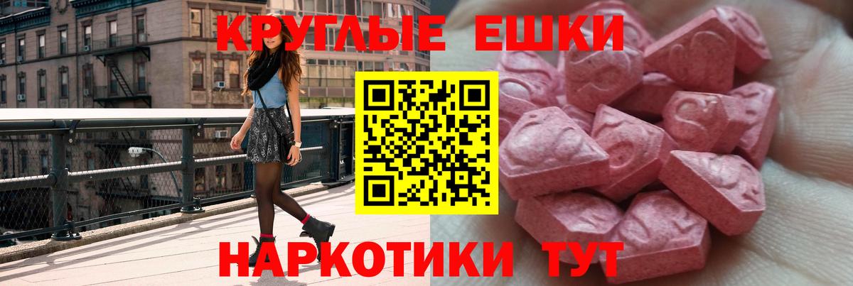 Экстази DUBAI Сосновый Бор