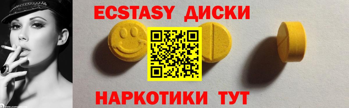 ЭКСТАЗИ 99%  Экстази MDMA  Сосновый Бор  нарко площадка официальный сайт  Вход с VPN 