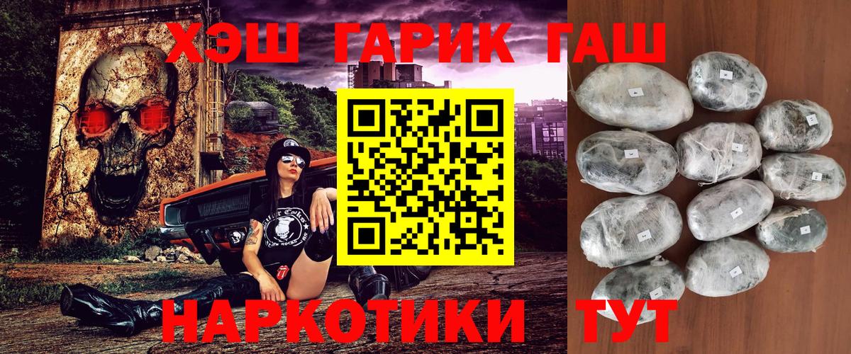Гашиш VHQ Сосновый Бор