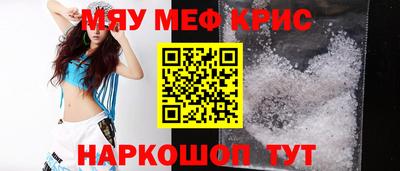 метамфетамин Можайск