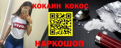 метамфетамин Можайск