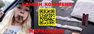 метамфетамин Можайск