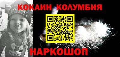 метамфетамин Можайск
