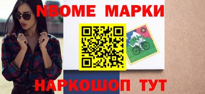 метамфетамин Можайск