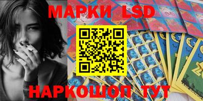 сатива Моздок