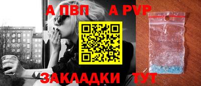 метамфетамин Можайск
