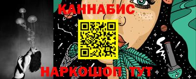 метамфетамин Можайск