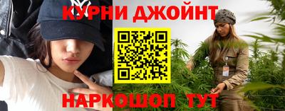 метамфетамин Можайск