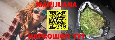 метамфетамин Можайск