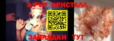 сатива Моздок