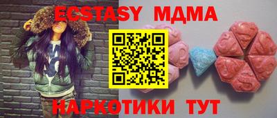 сатива Моздок