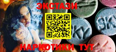 метамфетамин Можайск