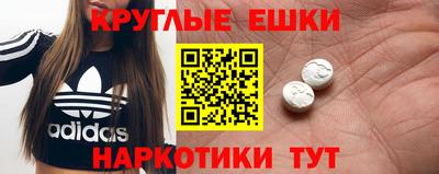 метамфетамин Можайск