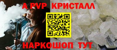 сатива Моздок