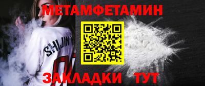 сатива Моздок