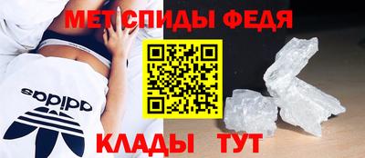 сатива Моздок