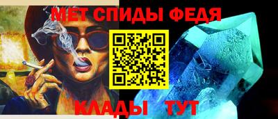 метамфетамин Можайск