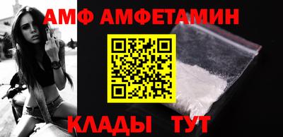 метамфетамин Можайск