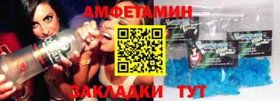 метамфетамин Можайск