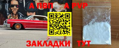 сатива Моздок