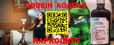 метамфетамин Можайск