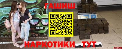 метамфетамин Можайск