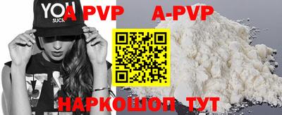 сатива Моздок