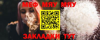 метамфетамин Можайск