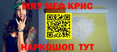 метамфетамин Можайск