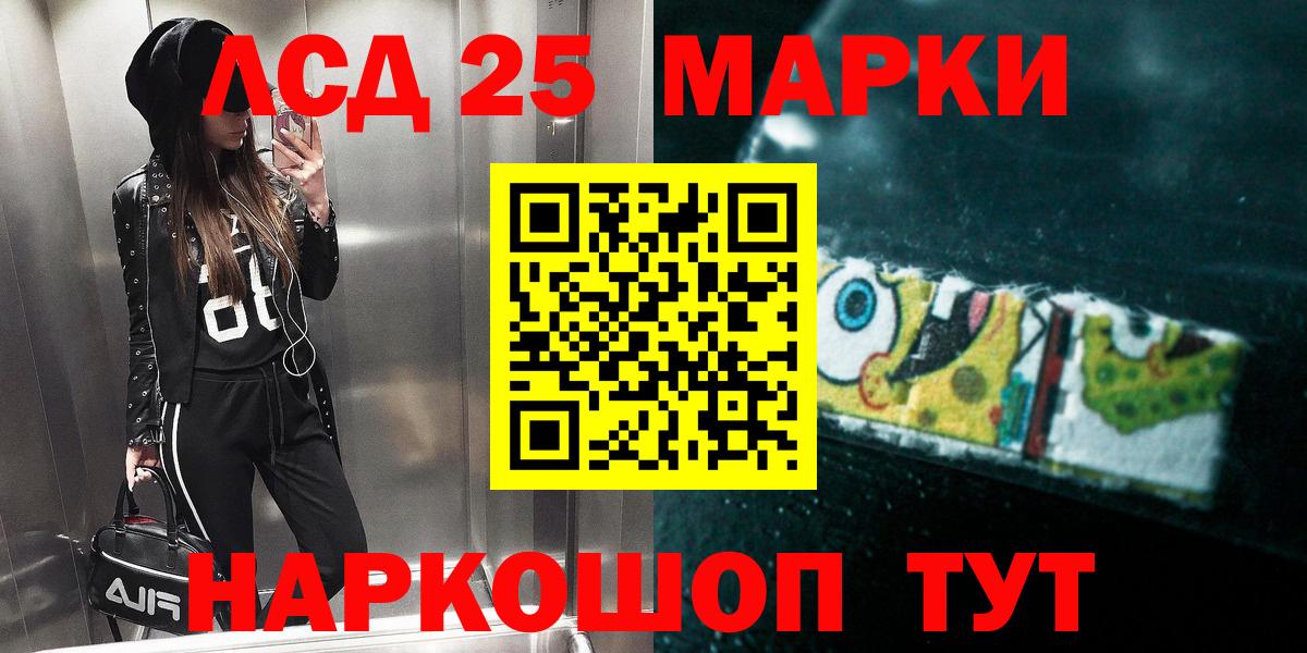 LSD-25 экстази  Вход с VPN  Сосновый Бор  гидра ссылка  ЛСД экстази кислота  LSD-25 экстази кислота 