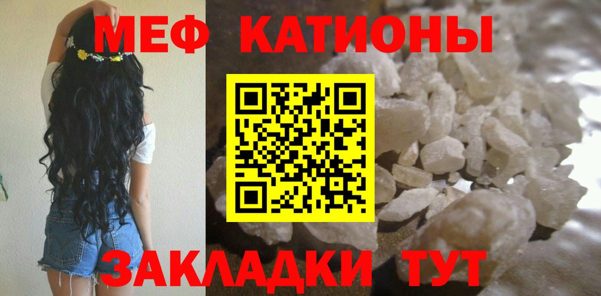 Сосновый Бор  Меф  Вход с VPN  МЕФ  МЕФ кристаллы  Мефедрон mephedrone 