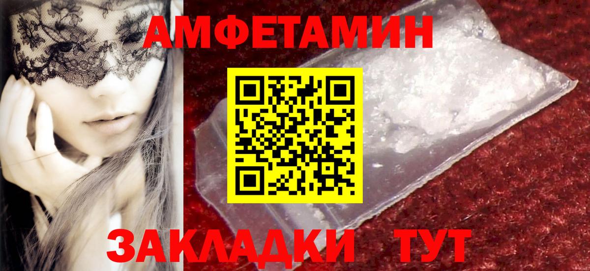 Сосновый Бор  Метамфетамин Methamphetamine  Вход с VPN 