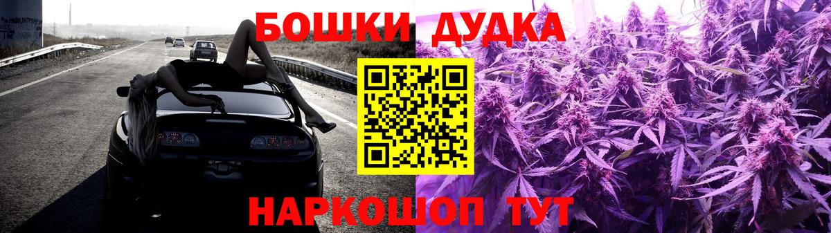 Марихуана тримм  Марихуана MAZAR  МАРИХУАНА планчик  Сосновый Бор  Вход с VPN  Конопля Amnesia 